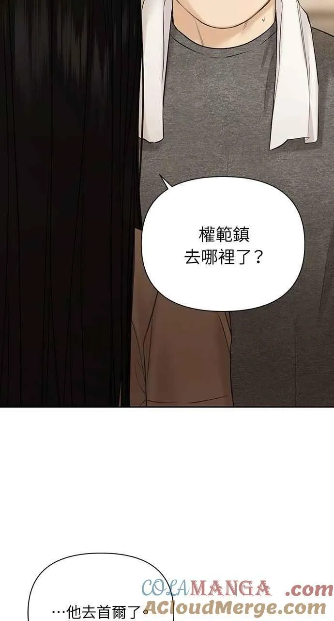 第44话60