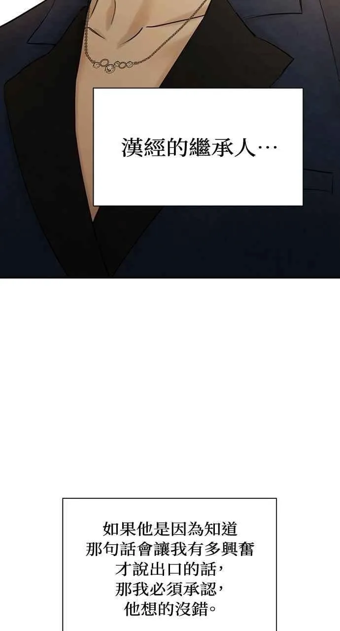 第45话52