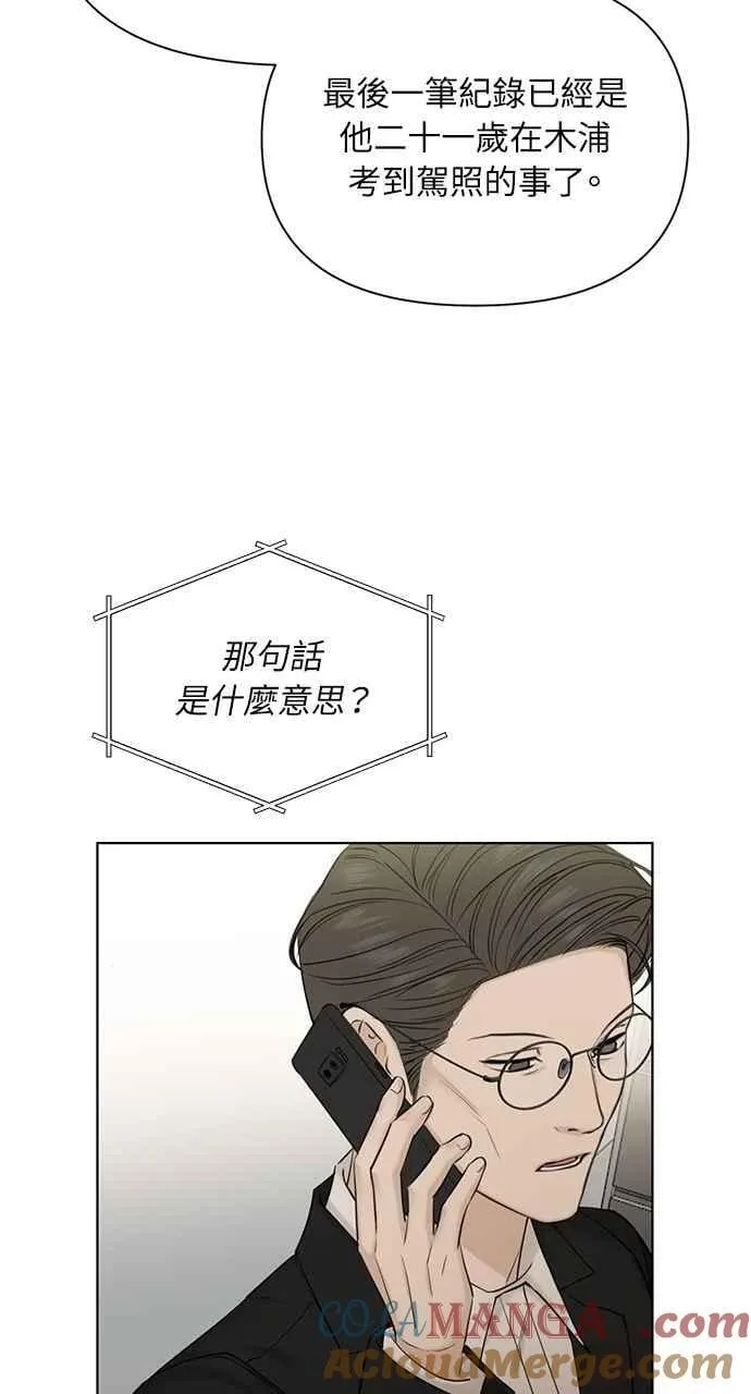 第44话27
