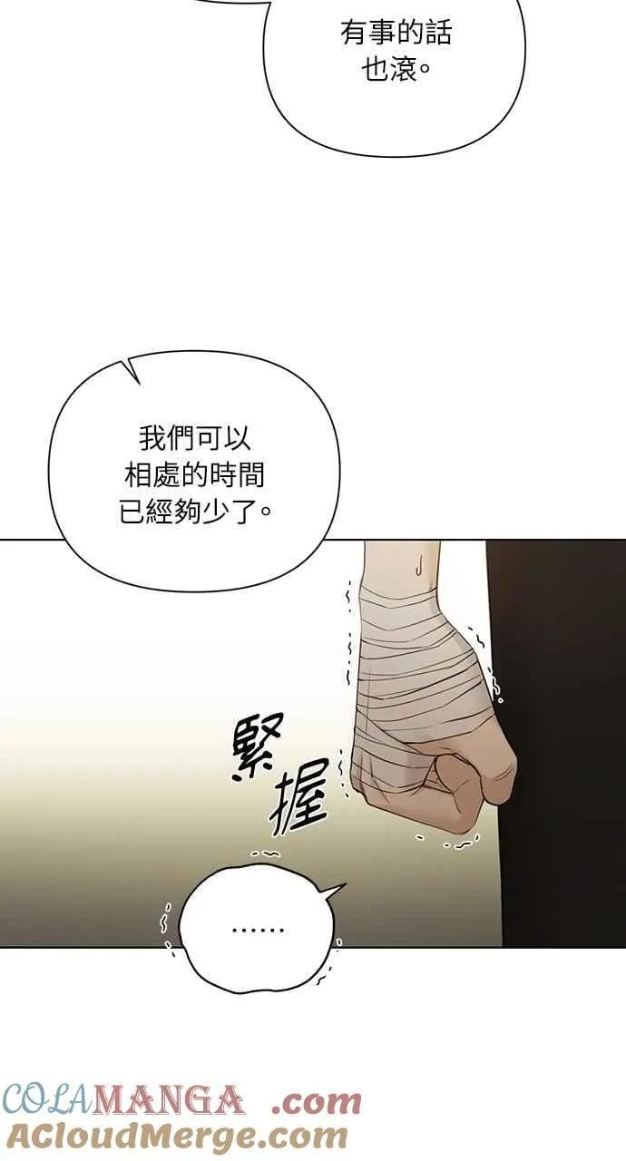 第50话24