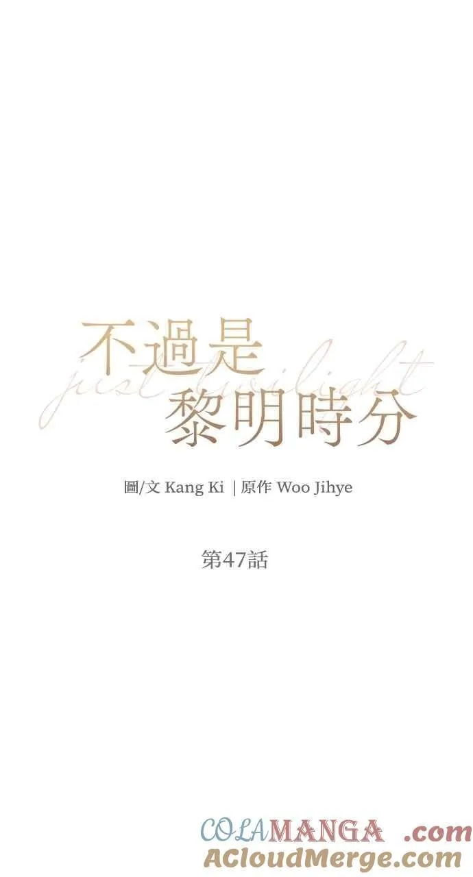 第47话21
