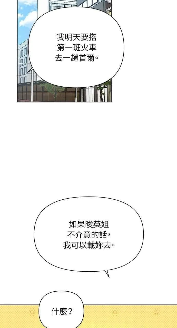 第45话79