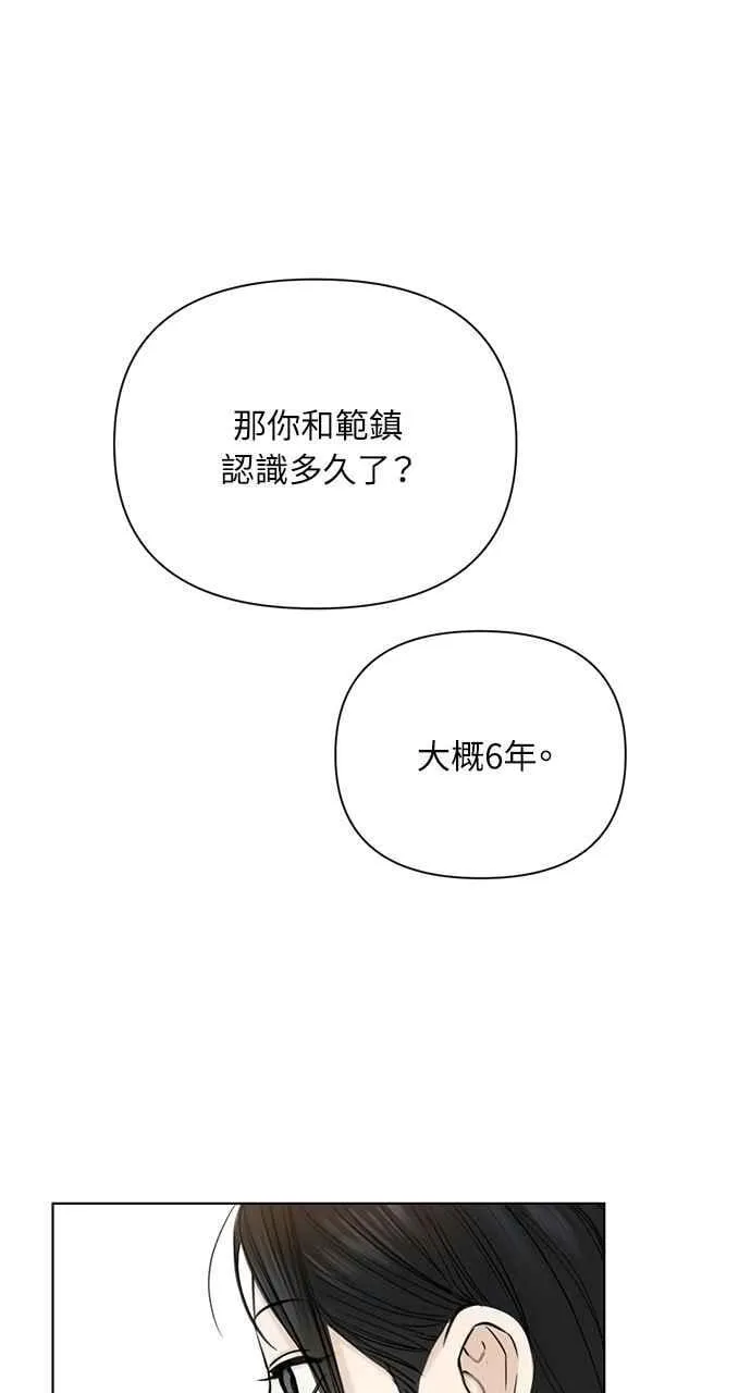 第45话85