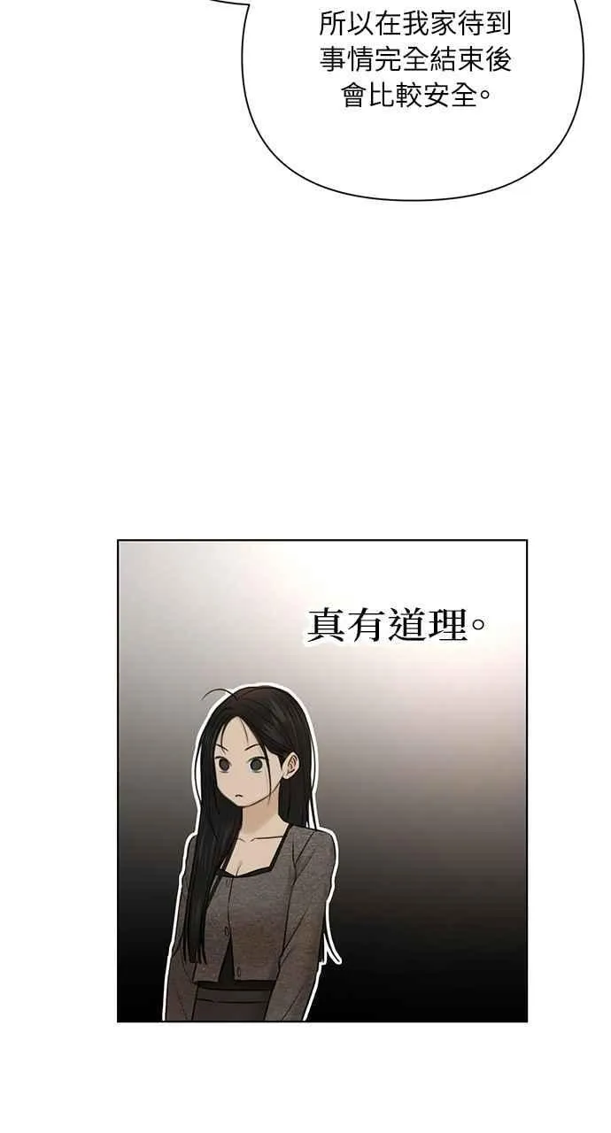 第50话79