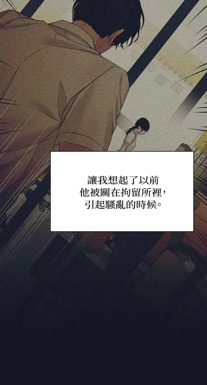 第44话44