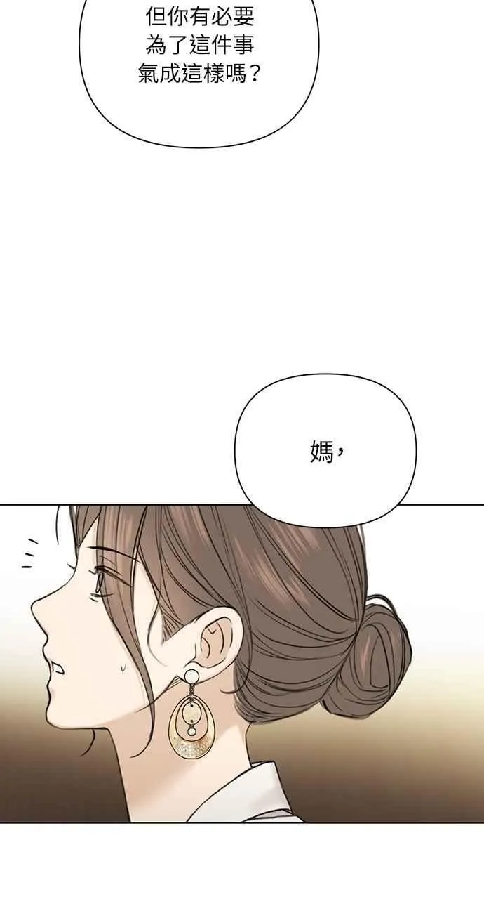 第48话11