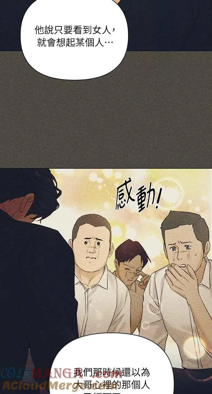 第45话93