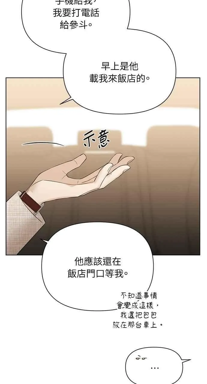 第47话37