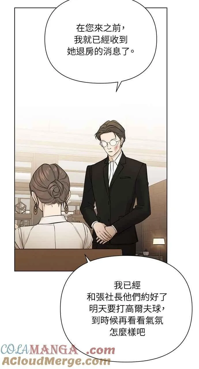 第48话48