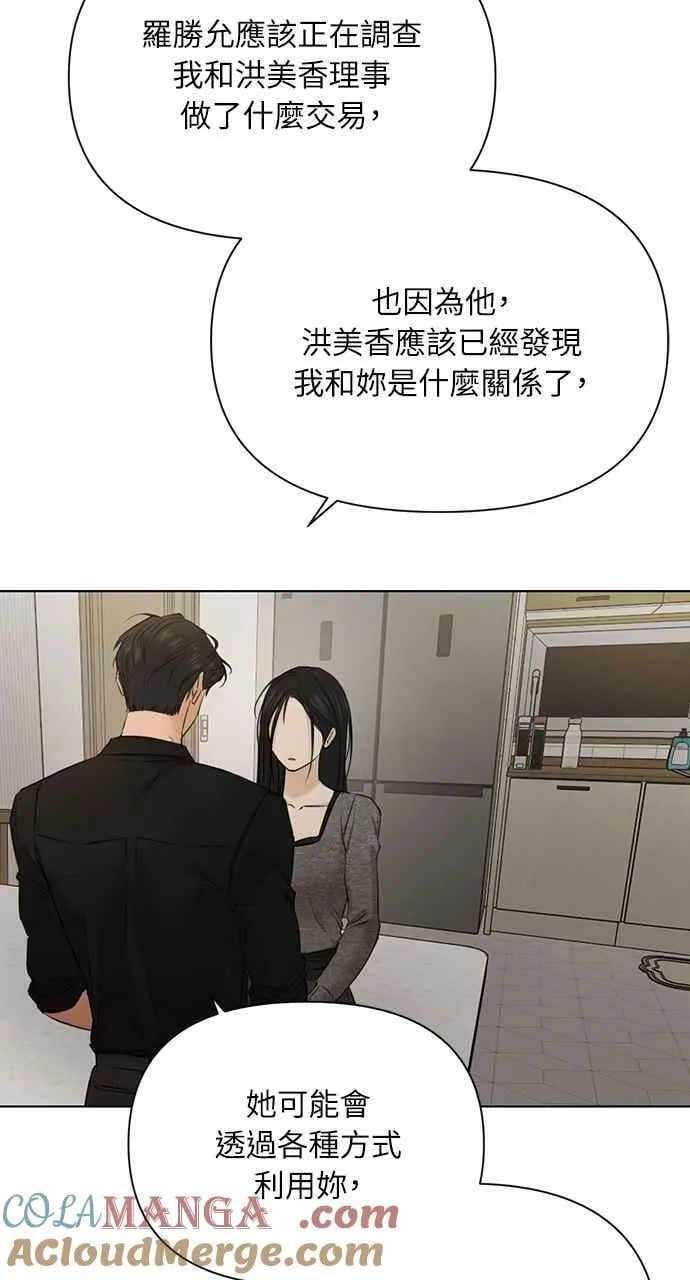 第50话78