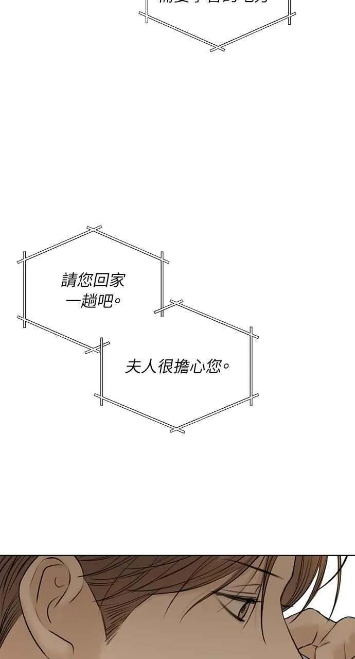 第44话5