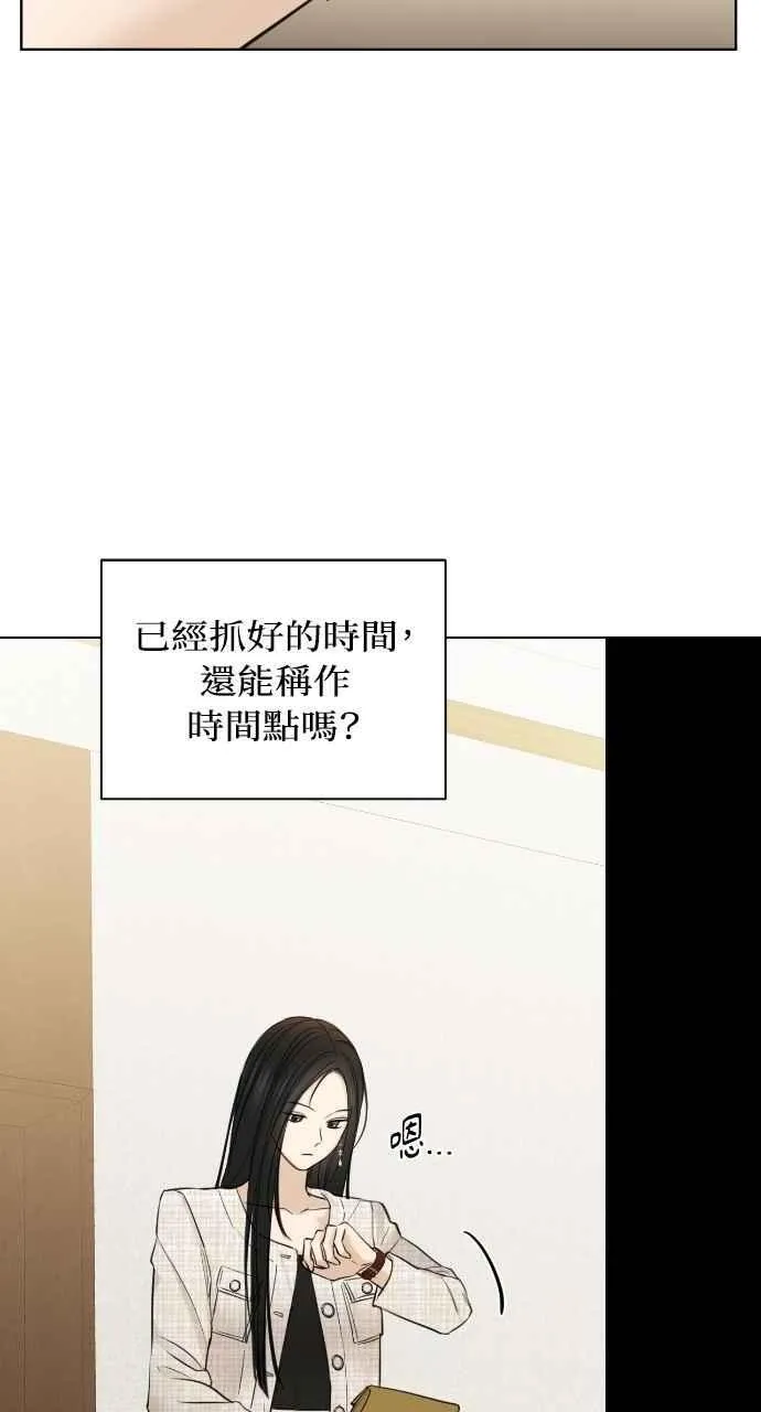 第46话11