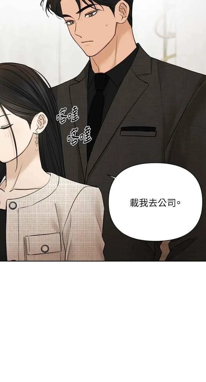第47话20