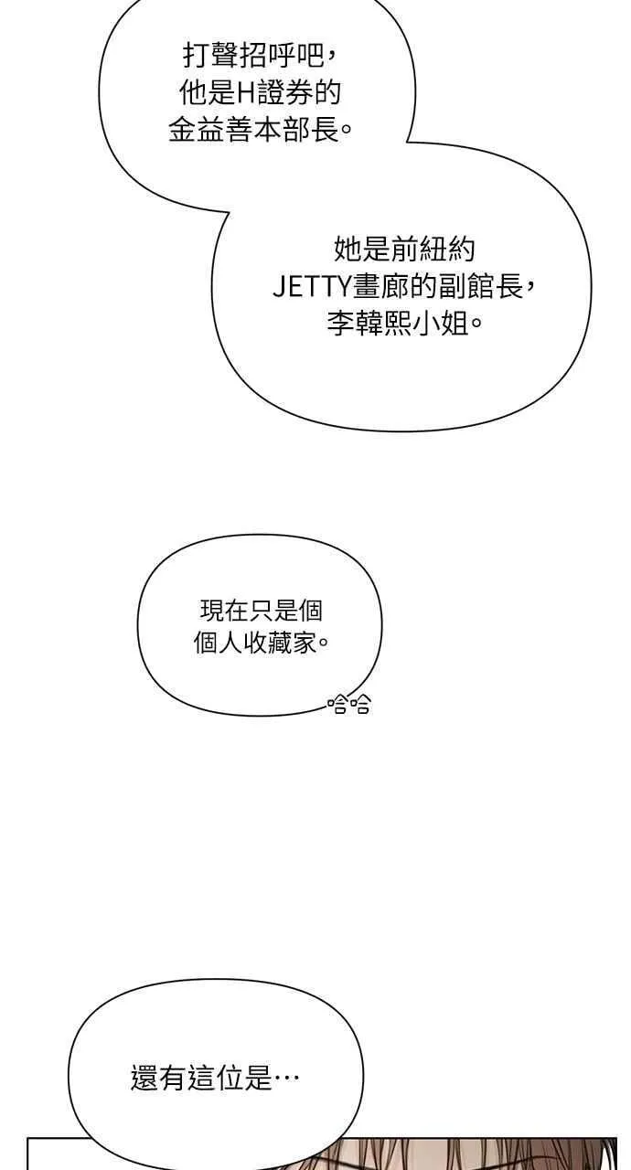 第46话85