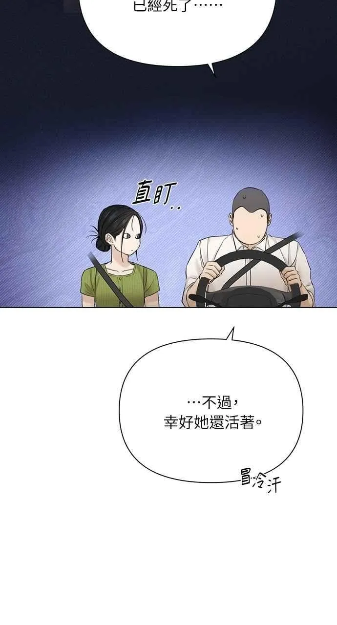 第45话94
