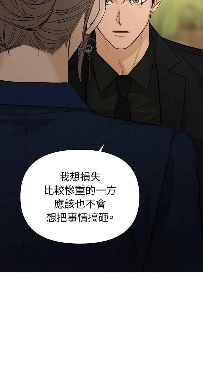 第45话61