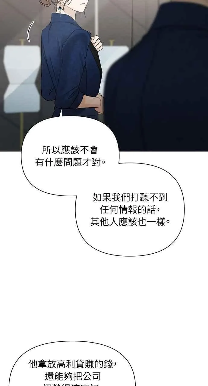 第44话88