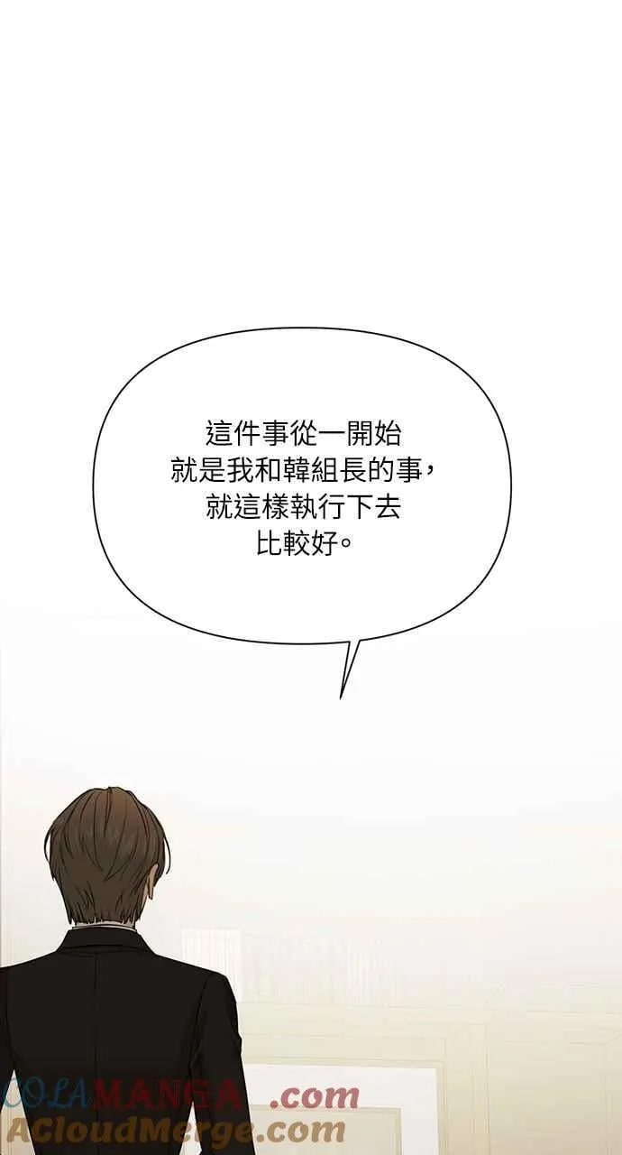第48话57