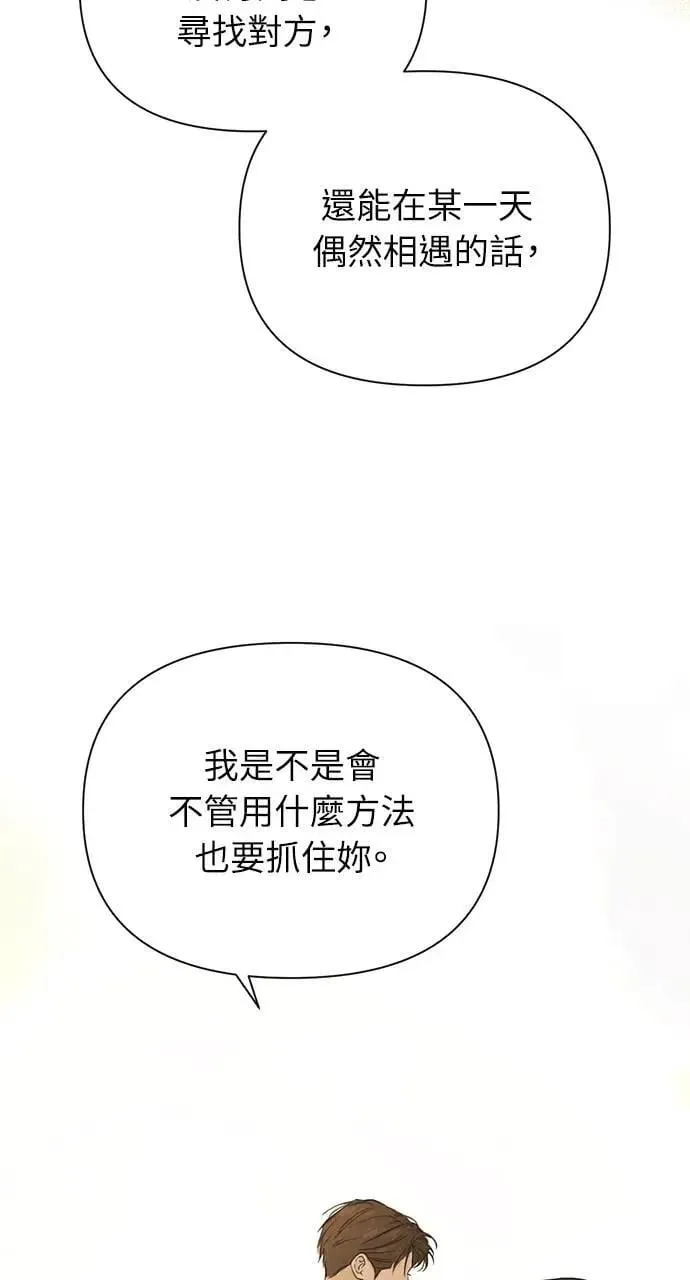 第51话23
