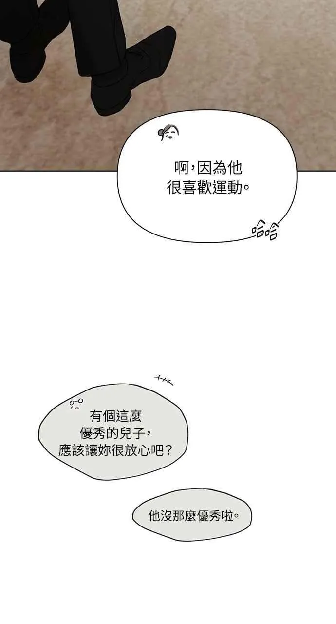 第46话91
