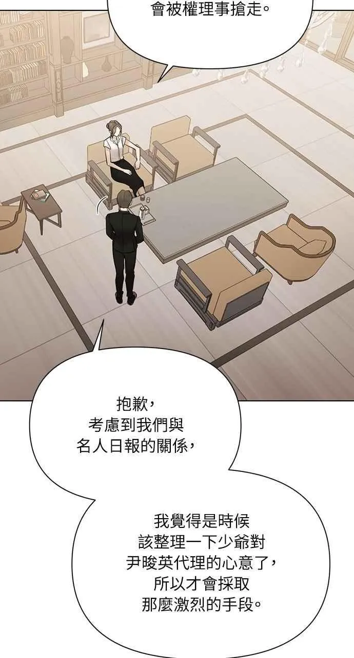 第48话46
