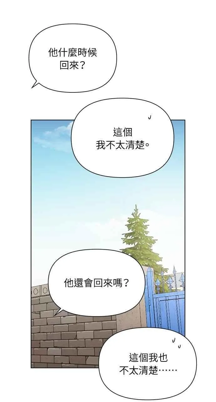 第44话62