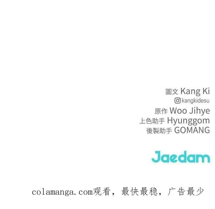 第44话94
