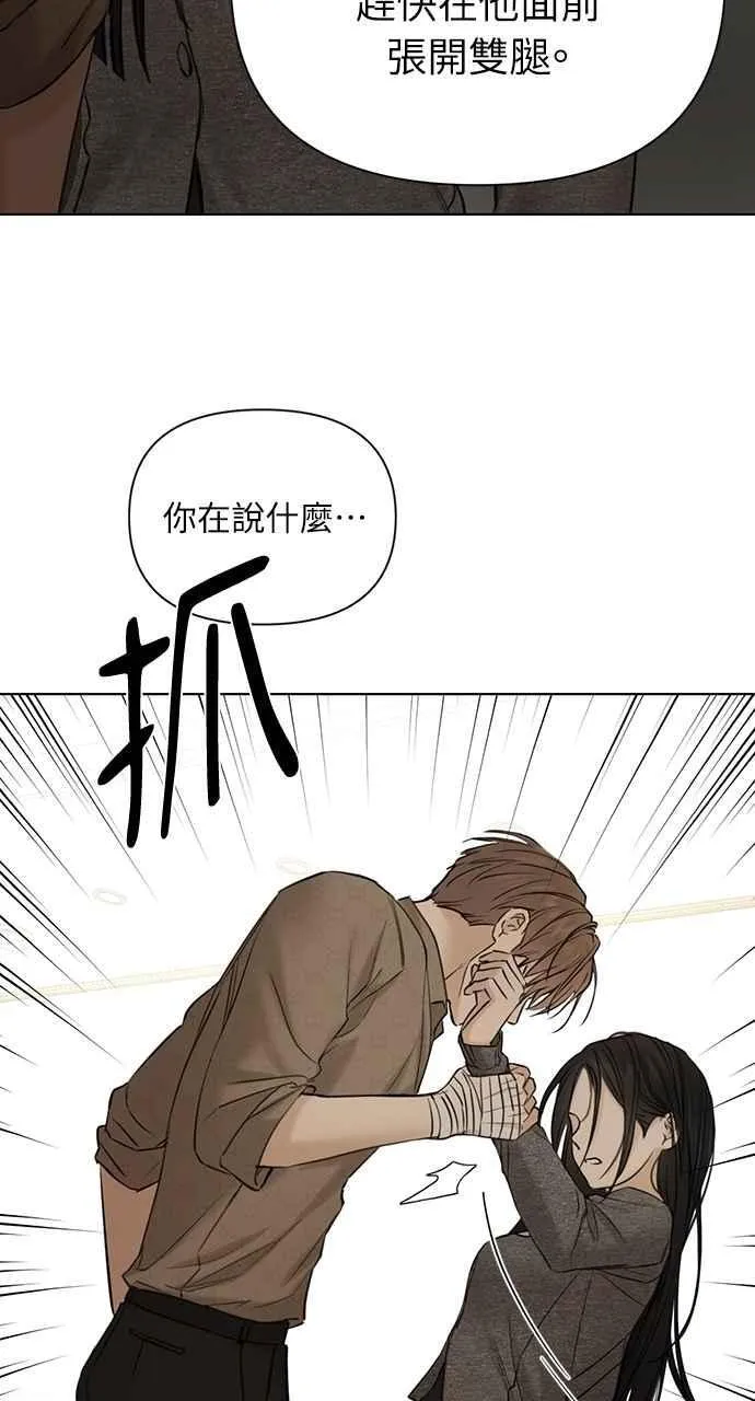 第49话68
