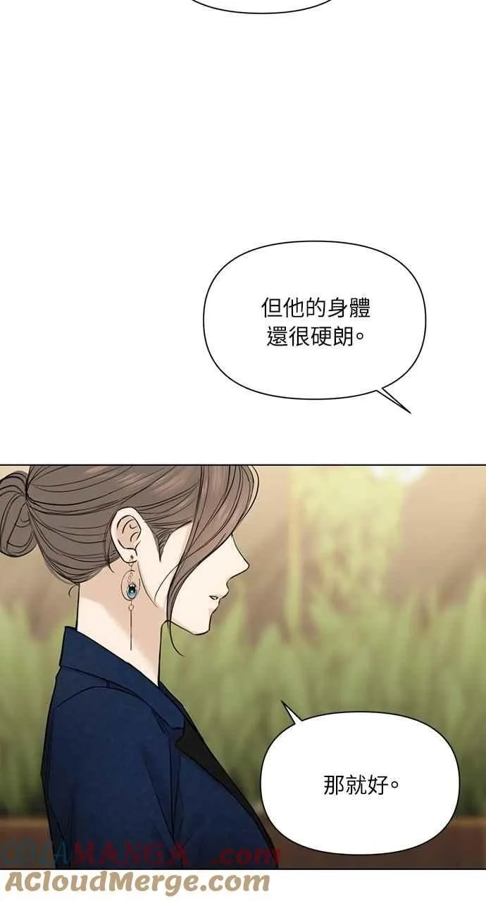 第45话42