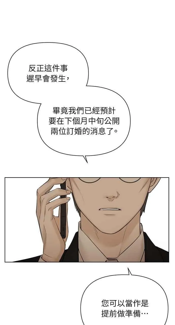 第44话23