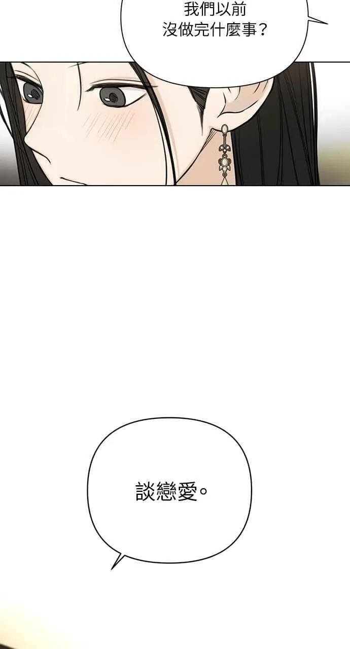 第47话44