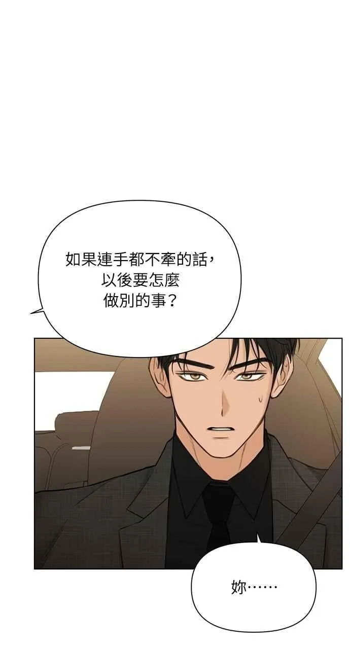 第47话70