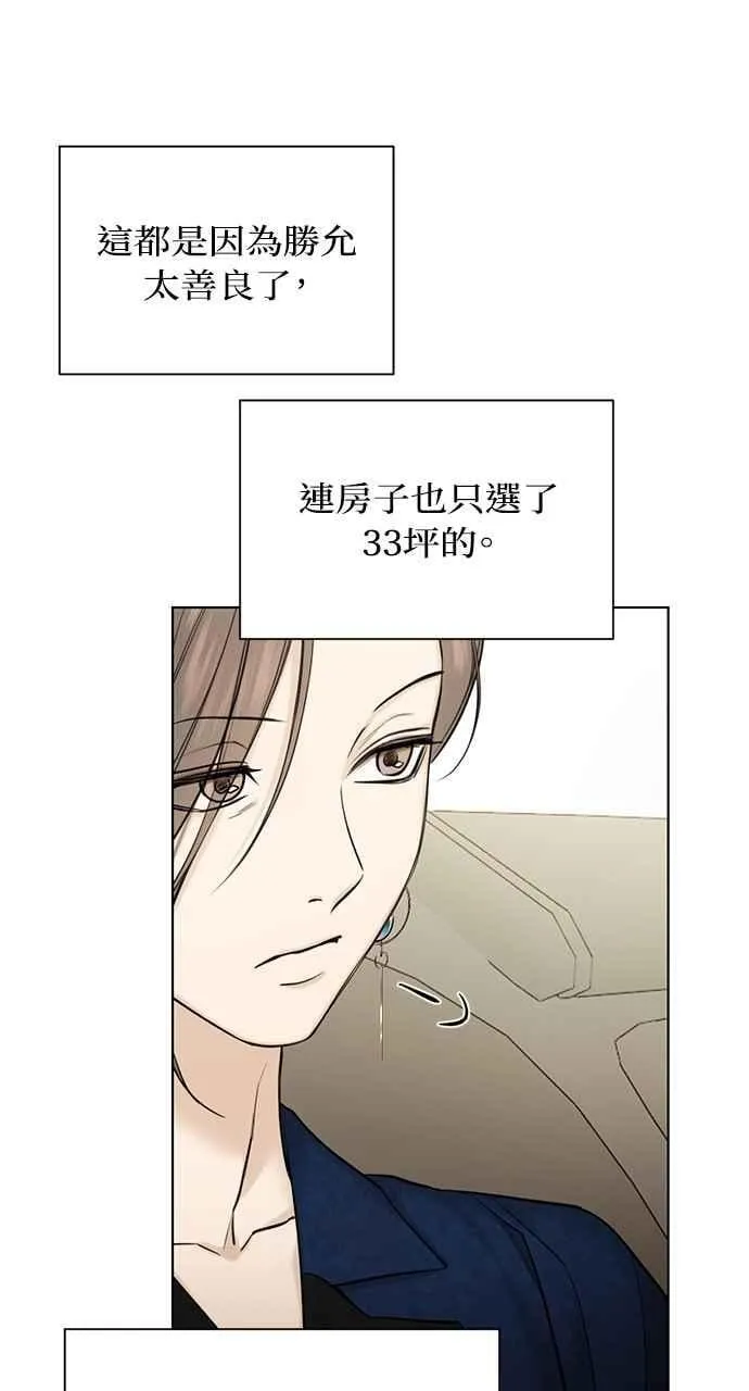第45话16