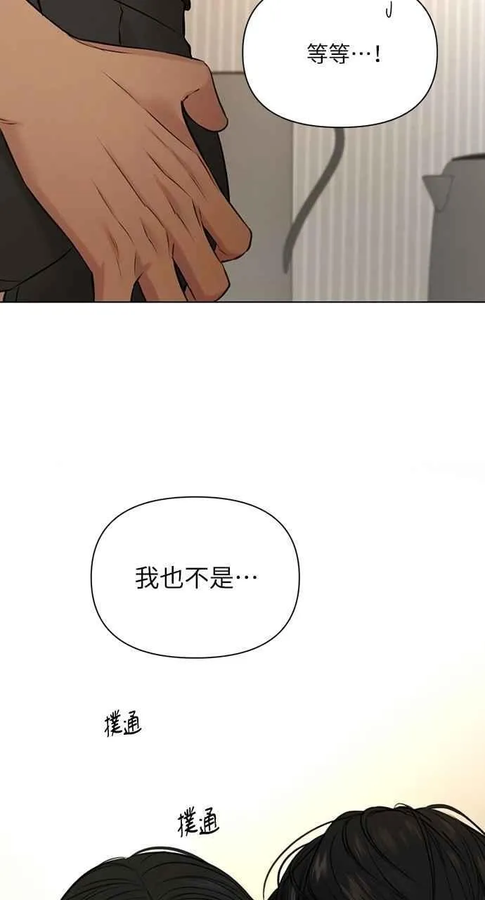 第50话94