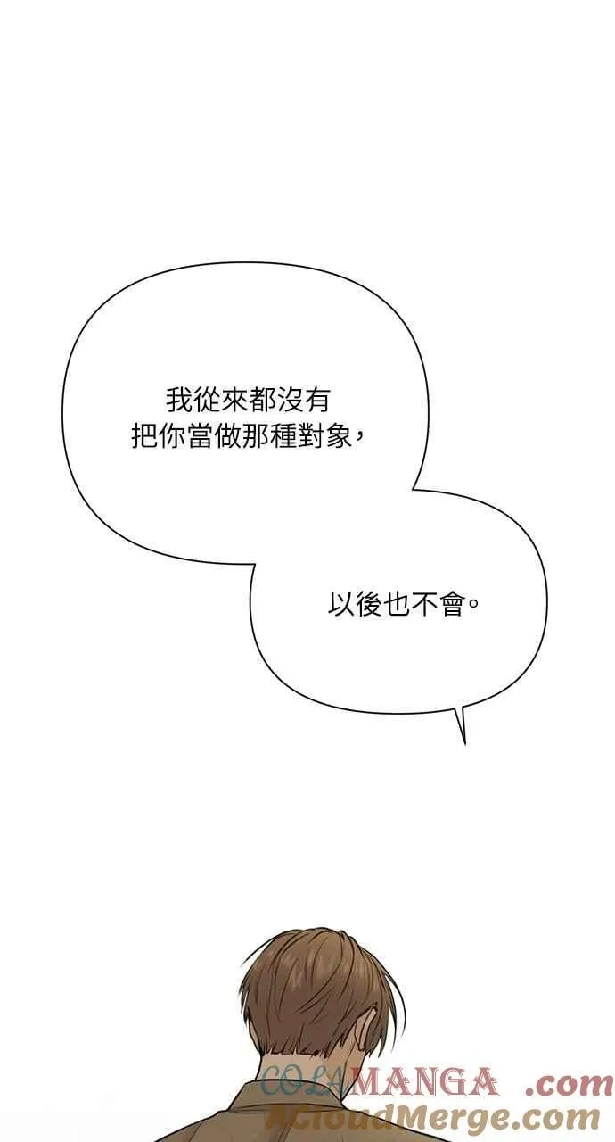 第49话18