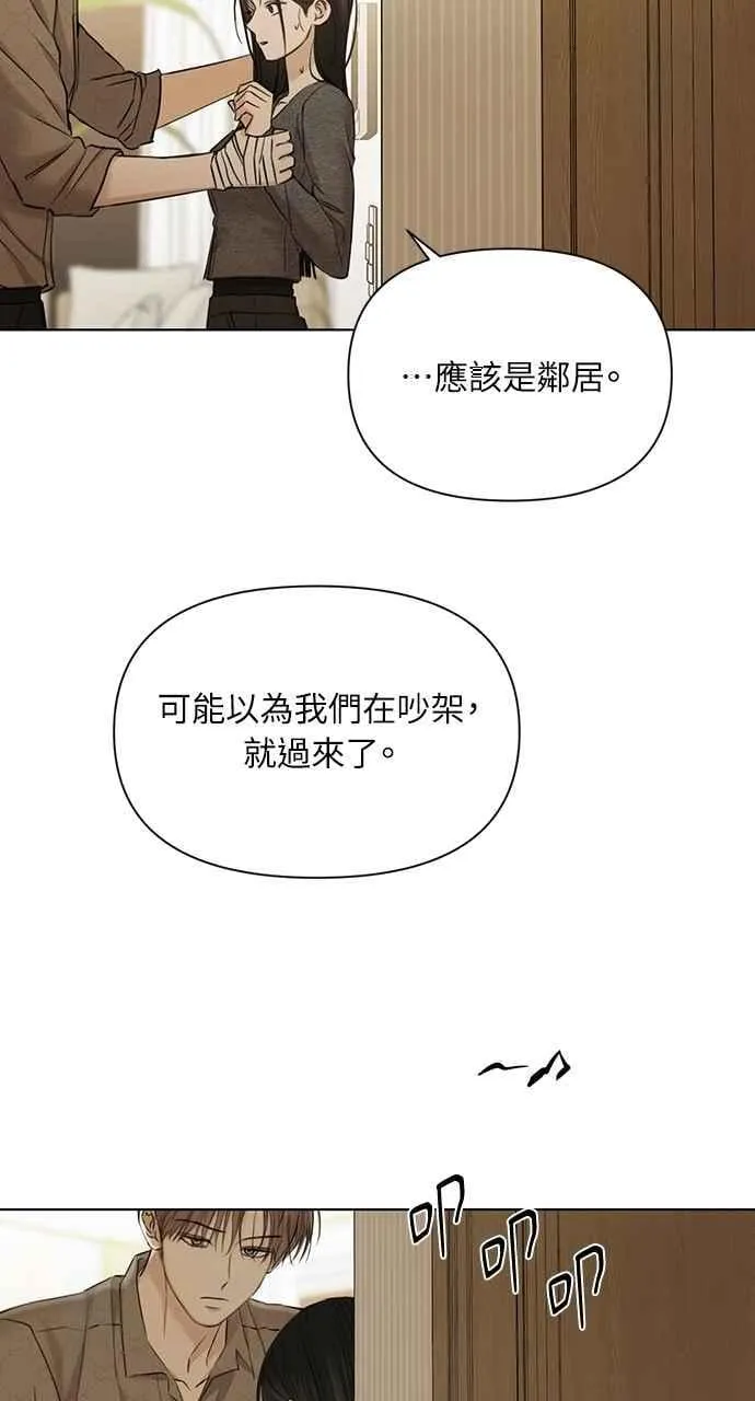 第49话82