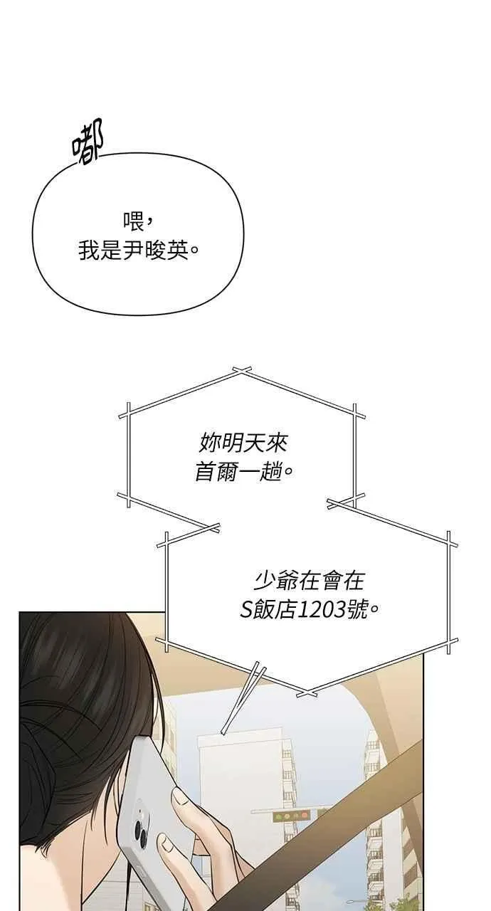 第45话71