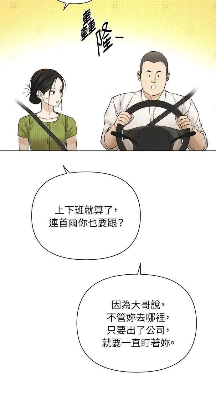 第45话80