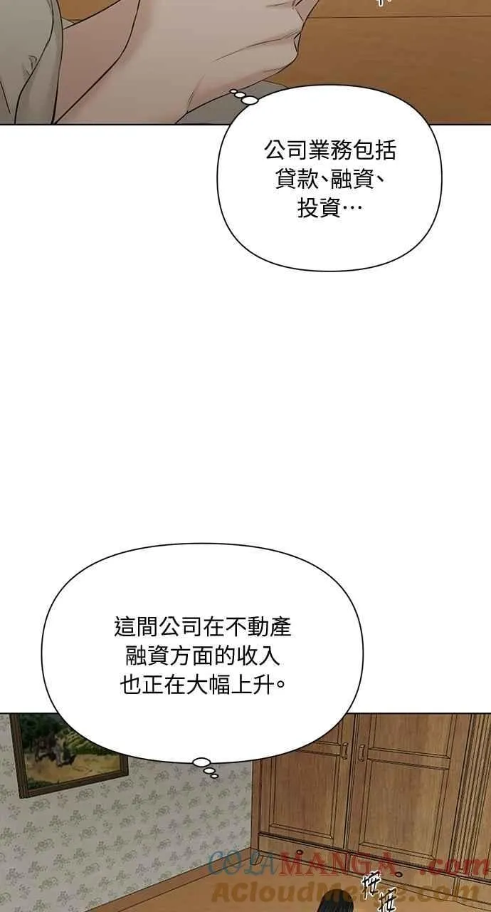 第44话36