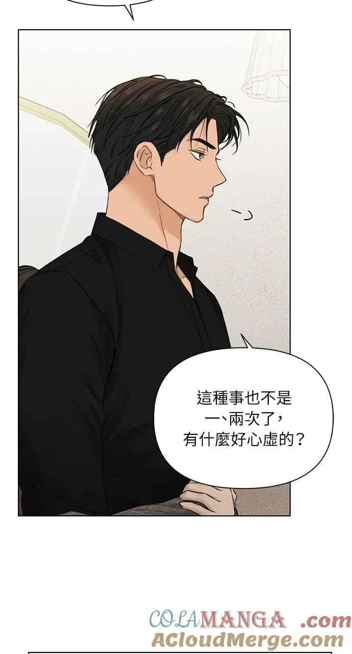 第50话30