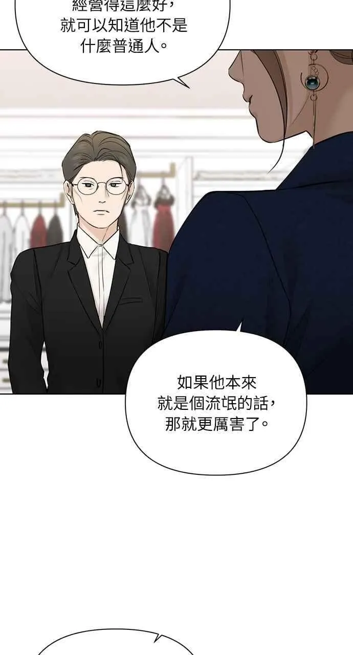 第44话89