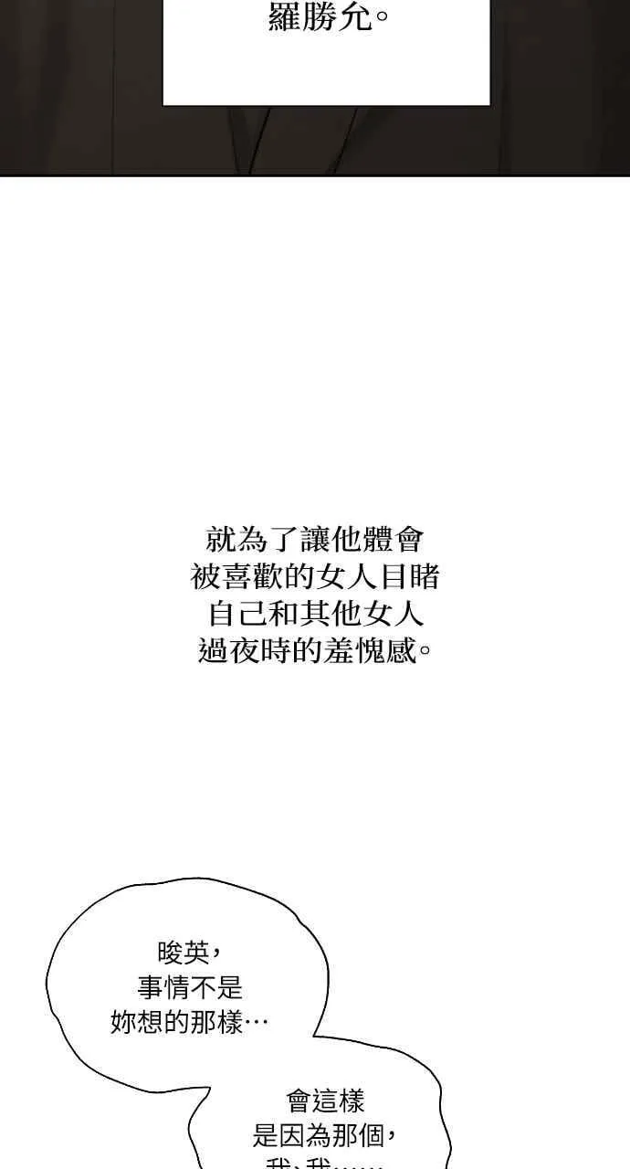 第46话35