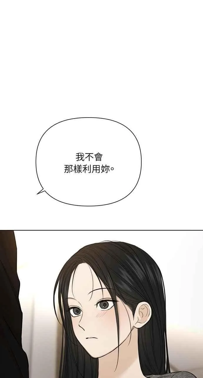 第50话82
