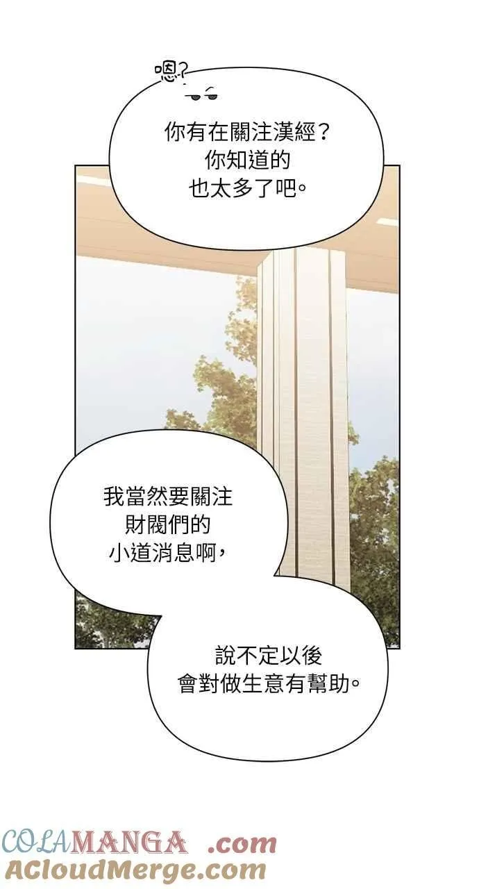 第47话30