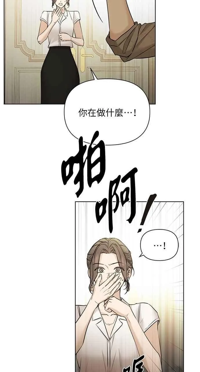第48话5