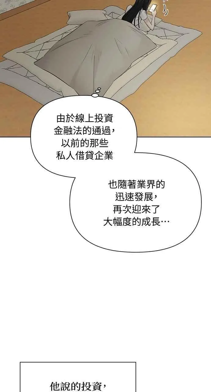 第44话37