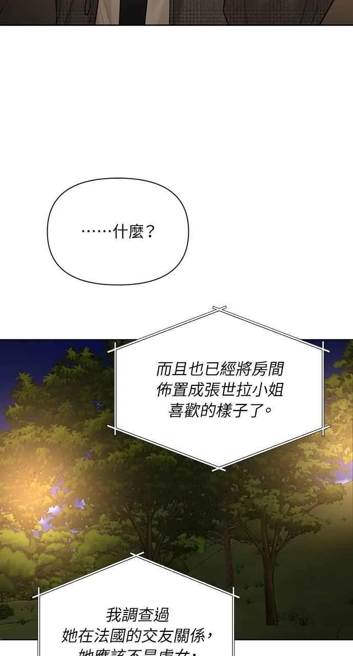 第44话20