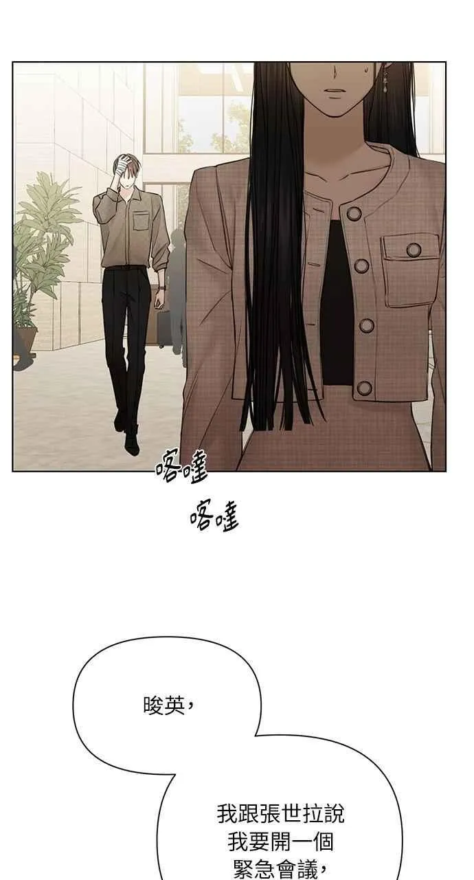 第46话79