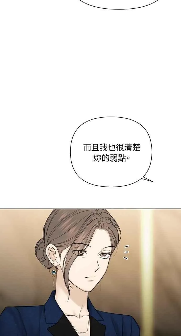 第45话56