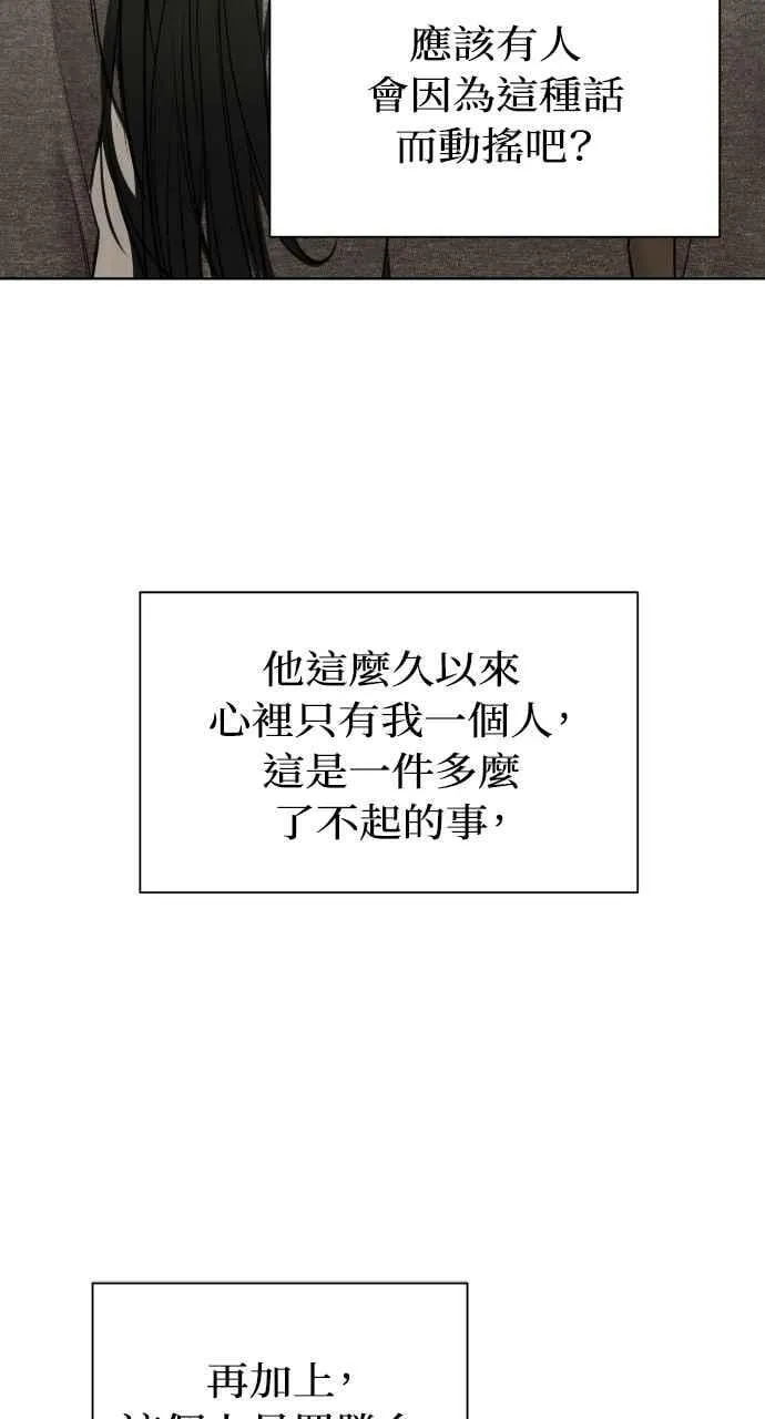 第49话11